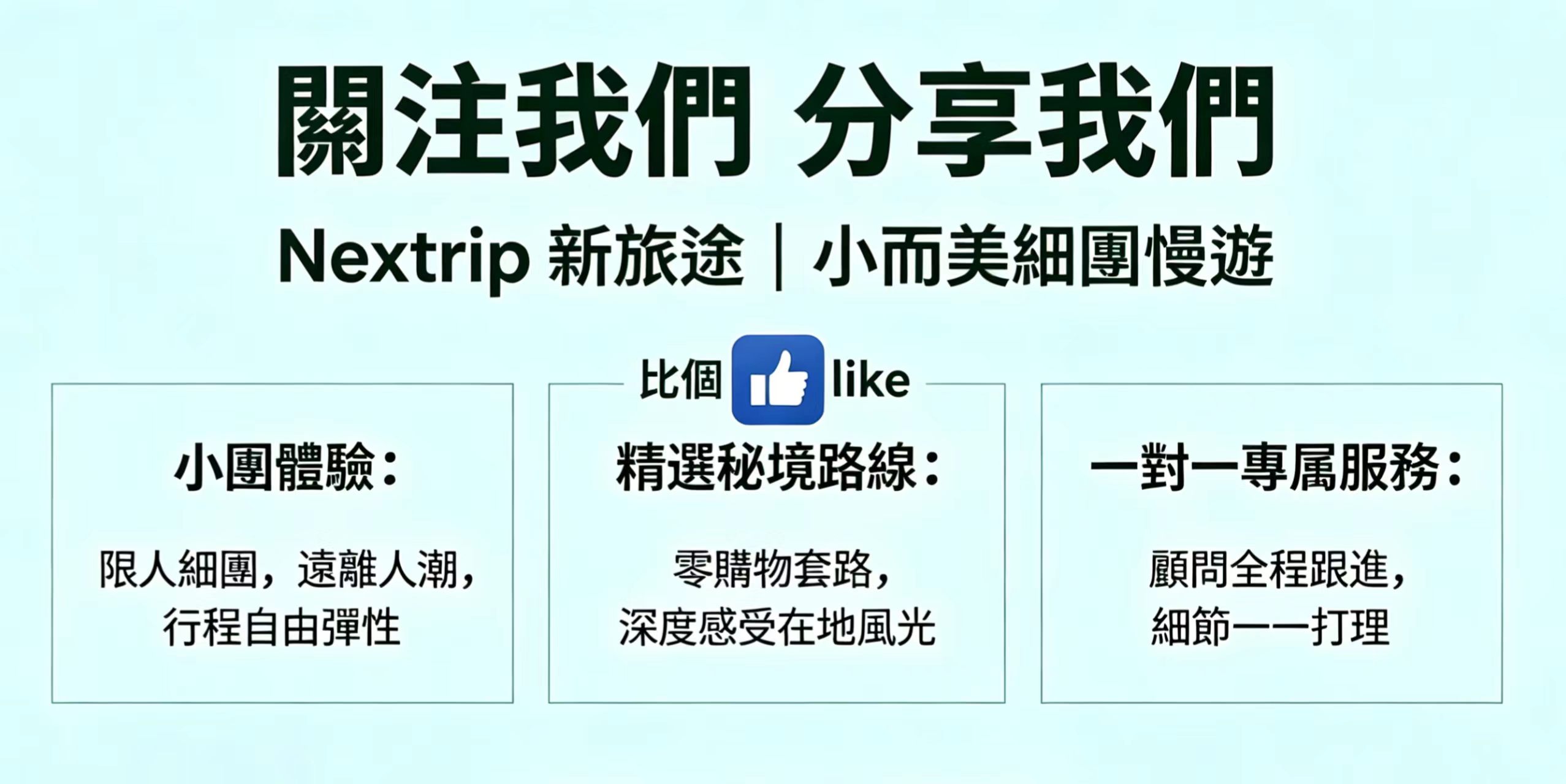 聯絡 
